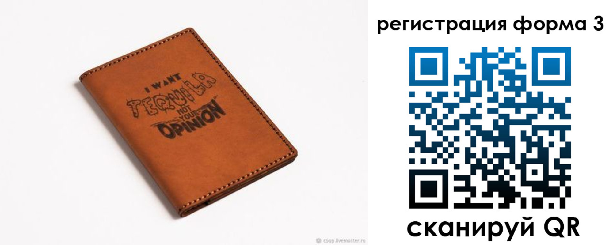 временная регистрация госуслуги в Можайске